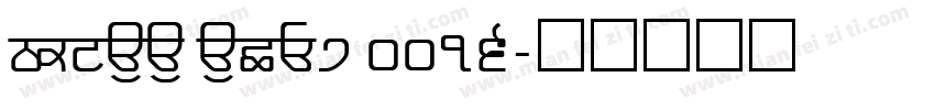 SHREE ENG7 0016字体转换